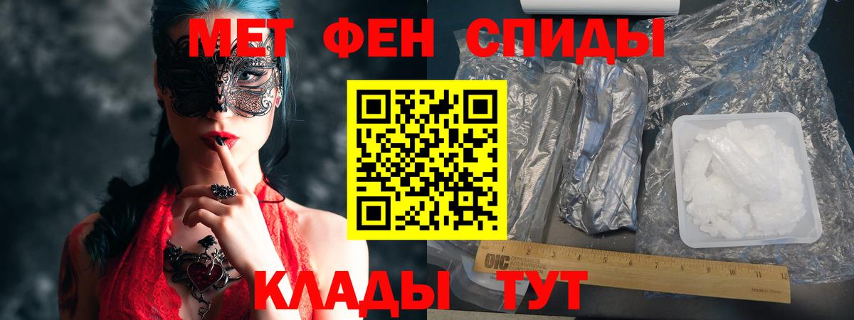 Амфетамин VHQ  АМФ  АМФЕТАМИН  Миасс  Вход с VPN 