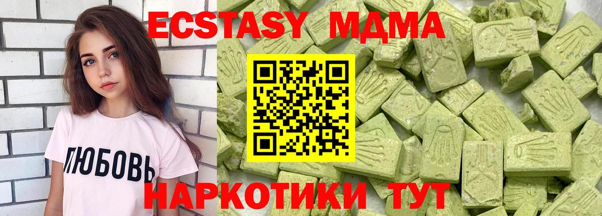 Ecstasy Punisher Миасс