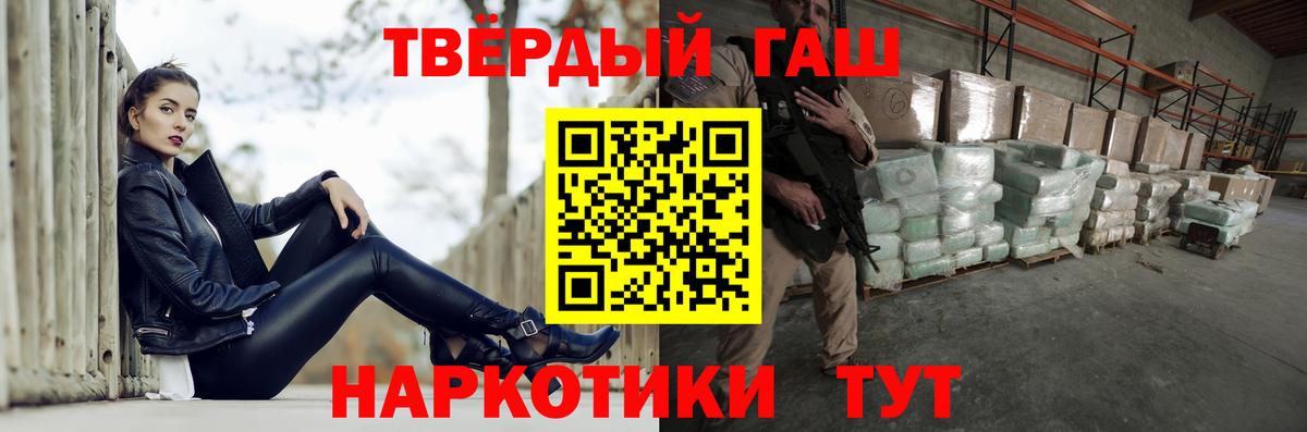 Гашиш ice o lator  Гашиш  Гашиш гашик  Миасс  Вход с VPN 