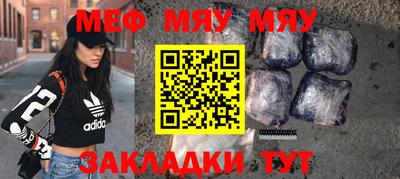 героин Ипатово