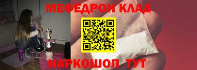 героин Ипатово
