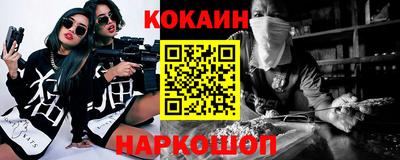 героин Ипатово
