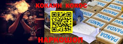 крисы Изобильный