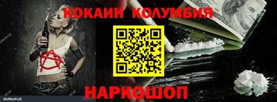 героин Ипатово