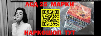 героин Ипатово