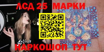 героин Ипатово