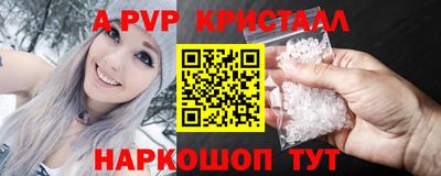 крисы Изобильный