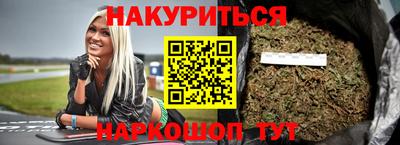 героин Ипатово