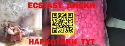 крисы Изобильный