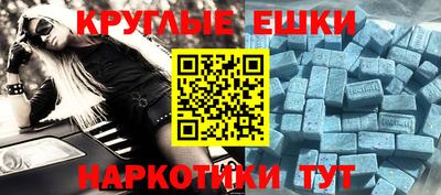 а пвп мука Ирбит
