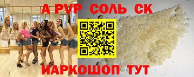 крисы Изобильный
