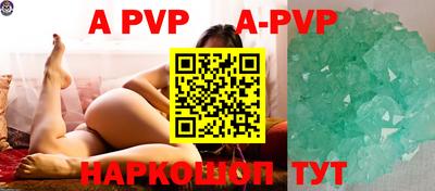 а пвп мука Ирбит