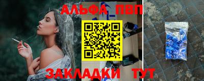 а пвп мука Ирбит