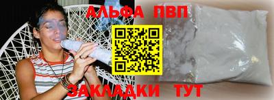 героин Ипатово