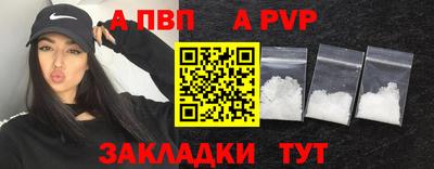 героин Ипатово