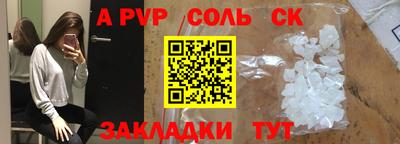 героин Ипатово