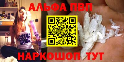 а пвп мука Ирбит