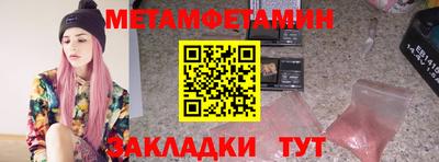 а пвп мука Ирбит