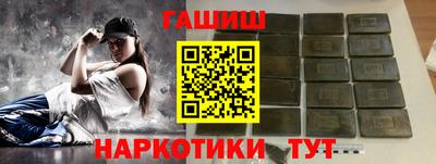 героин Ипатово