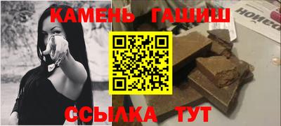 героин Ипатово