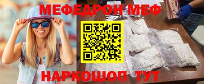 героин Ипатово