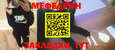героин Ипатово