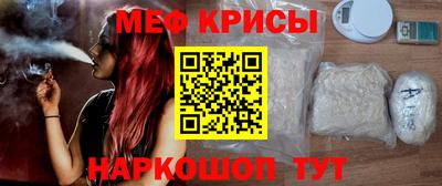 крисы Изобильный