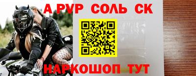 а пвп мука Ирбит
