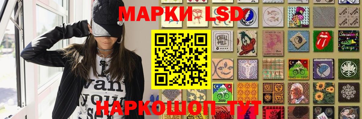Миасс  MEGA ССЫЛКА  Лсд 25 экстази  Вход с VPN  Лсд 25 экстази кислота 