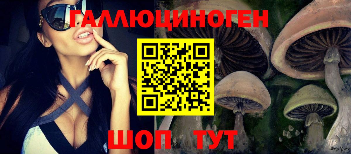 МЕФ кристаллы  MDMA  Каннабис  Вход с VPN  Миасс  Гашиш  Кетамин 