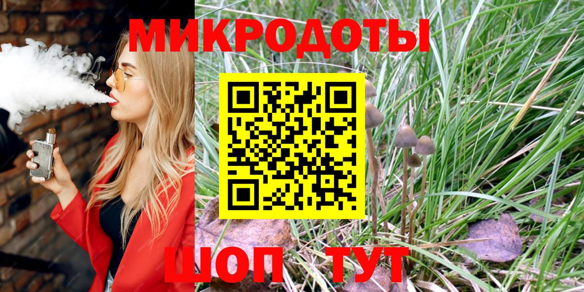 Галлюциногенные грибы Psilocybine cubensis  Вход с VPN  Миасс 