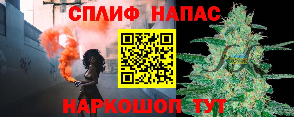 Бошки Шишки Bruce Banner Миасс